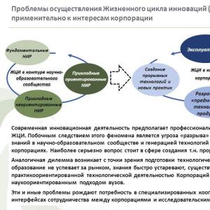 Центр компетенции - это что такое?